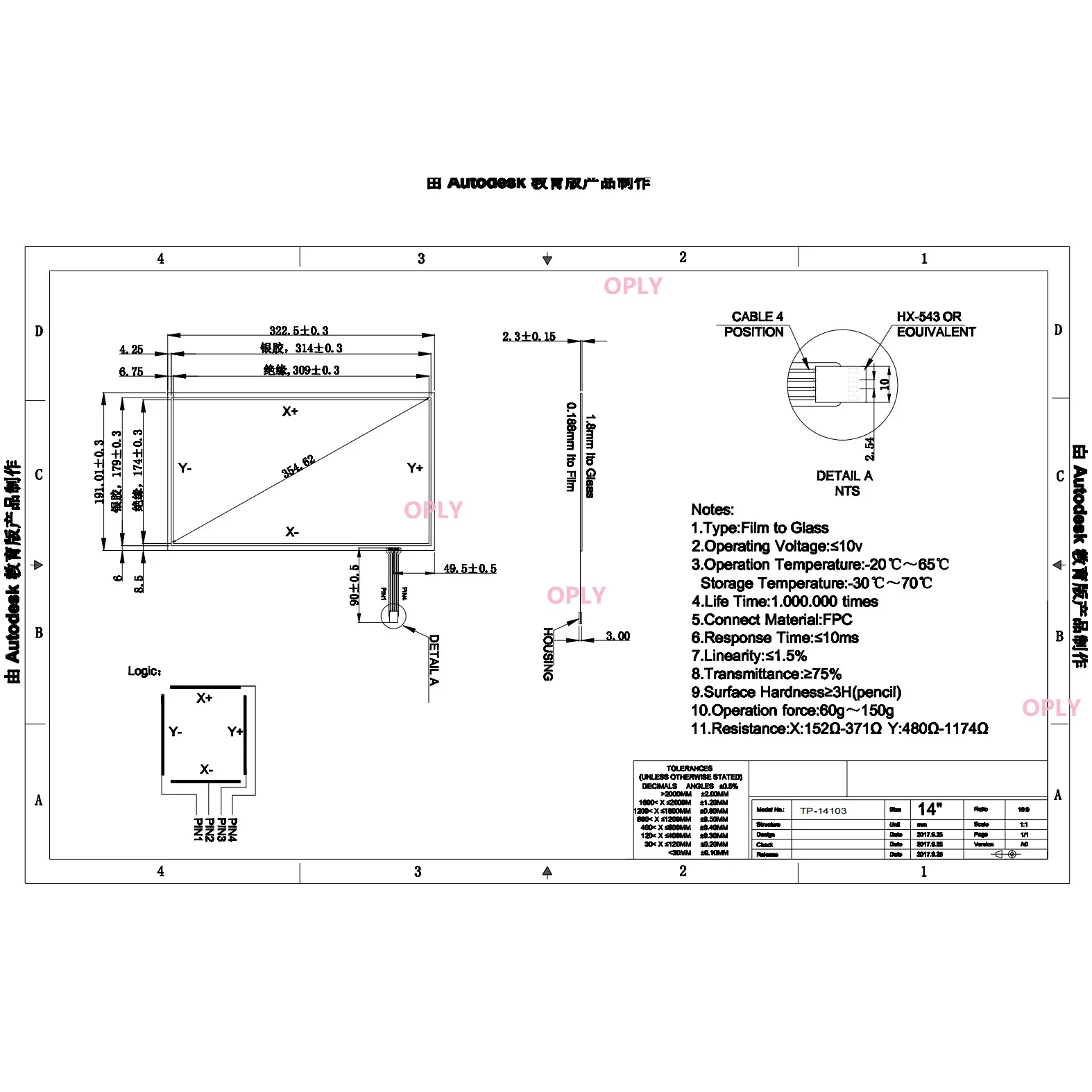 4 Wire 14.1 inch resistive Touch panel sensor screen glass 14.1