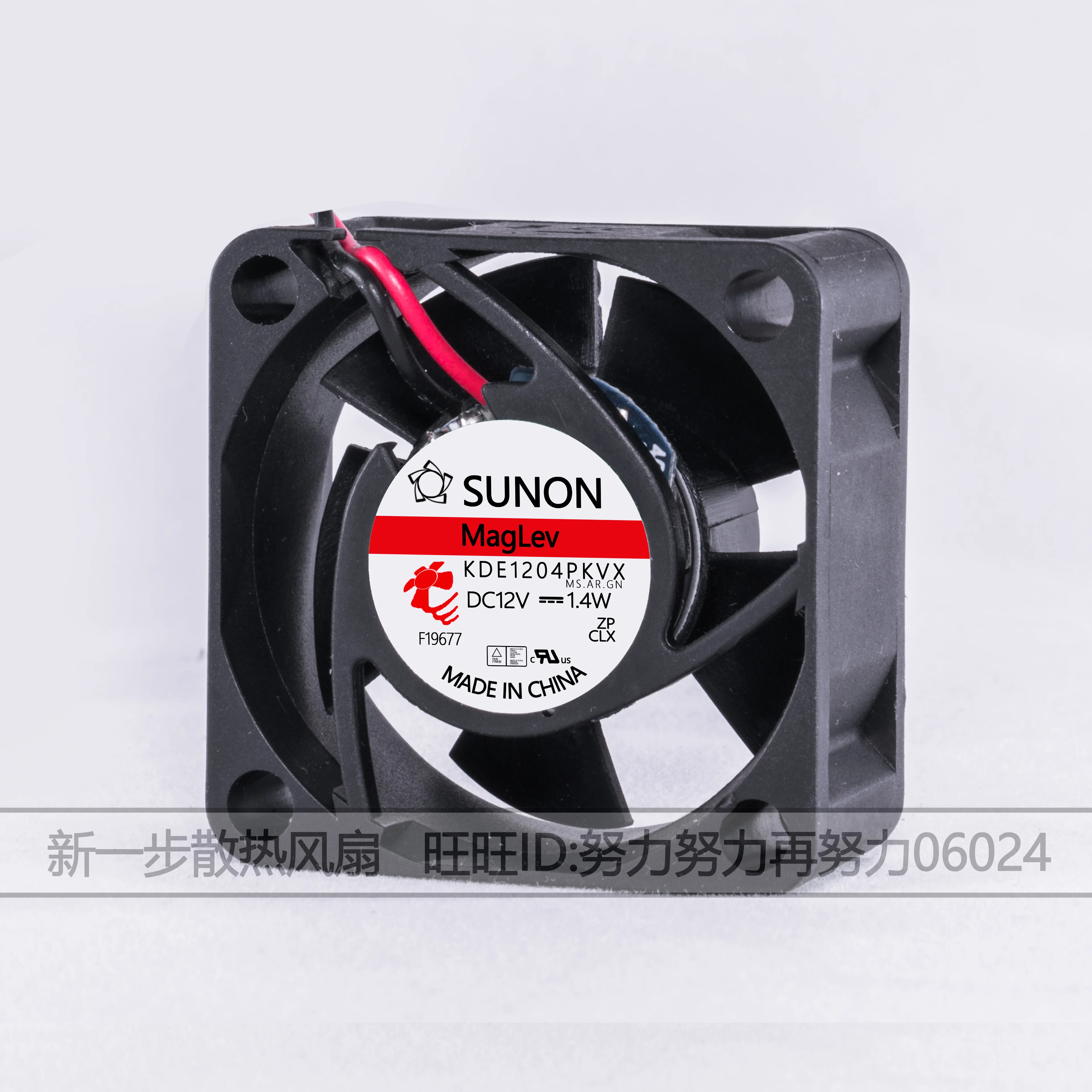 SUNON KDE1204PKVX DC 12V 1.4W 40x40x20mm 2-przewodowy wentylator chłodzący do serwerów