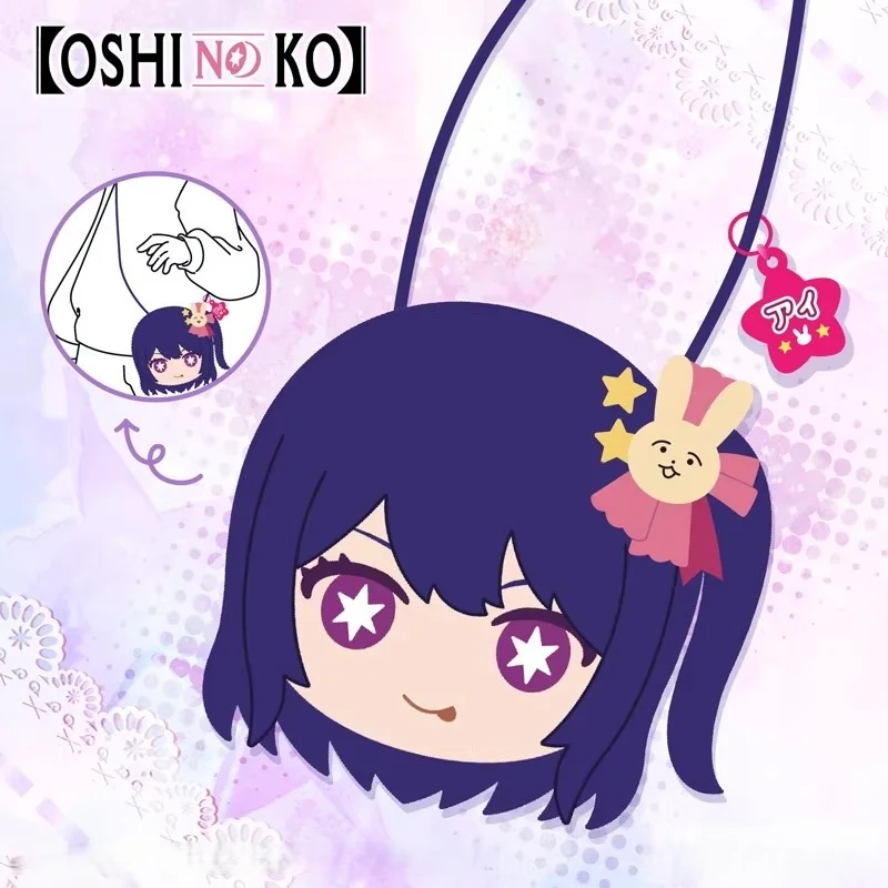 Pre Sale New Genuine Hoshino Ai Oshi No Ko Anime Figure Cute Plush Crossbody Bag Shoulder Bag Periphery Toy Fan Gifts