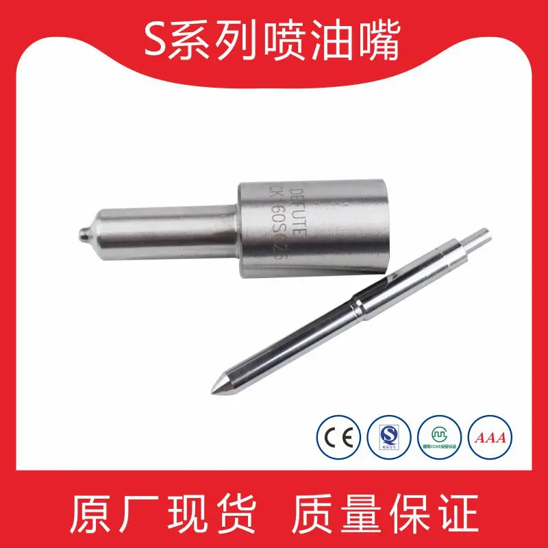 10pcs/lot Diesel Fuel Injector nozzle DLLA142S1264 DLLA142S1266 DLLA150S1304 BDLLA150S6665 DSLA140P1002 DLLA141SM373
