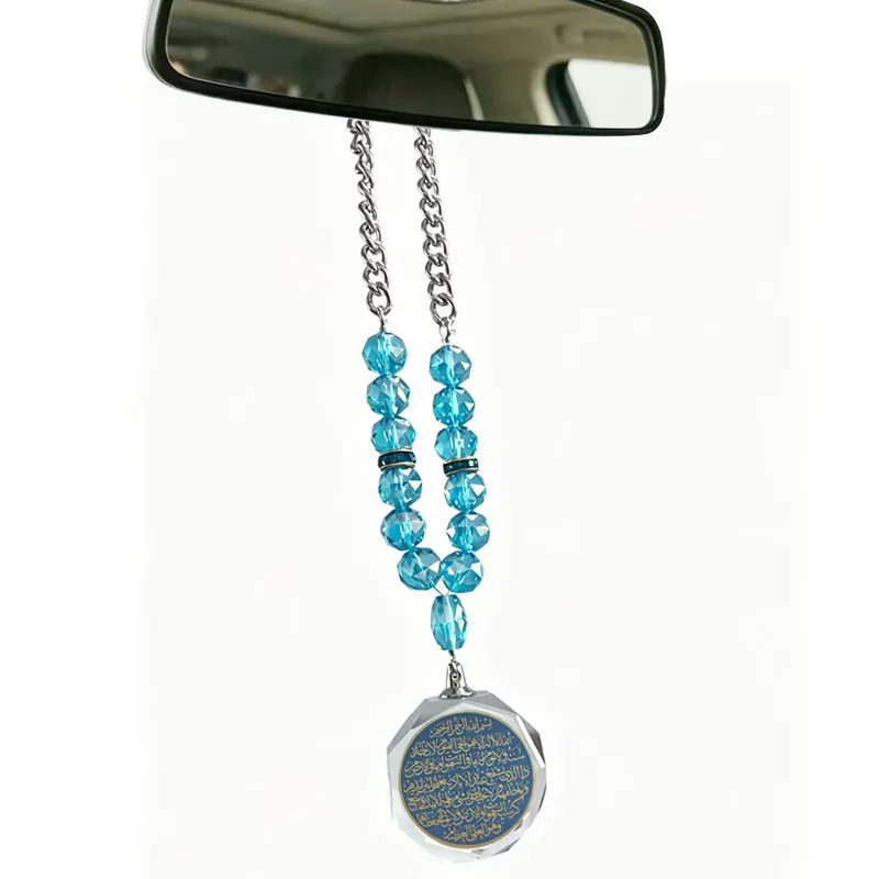Islam Allah AYATUL KURSI blue crystal car pendant hanging