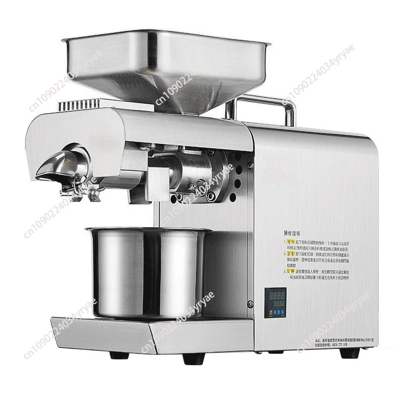

Peanut oil press household automatic fryer with temperature control