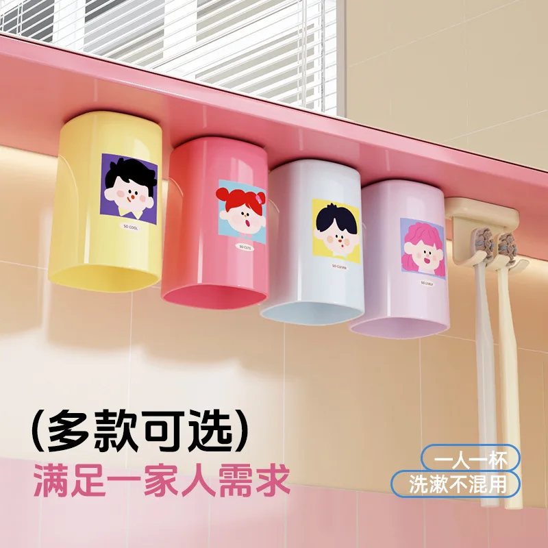 

Magnetic washing cup Household upside-down mirror cabinet No punching dopamine bathroom washstand A family