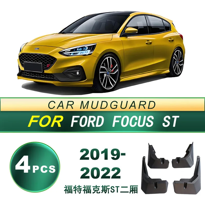 Suitable for 19-22 Ford Focus ST sedan car tire fender soft rubber mudguard modification