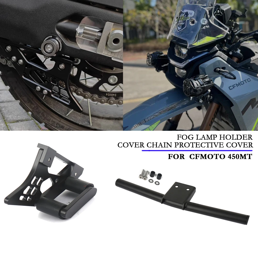 

Для CFMOTO 450MT 450 MT MT450 Аксессуары для мотоциклов 450mt Держатель кронштейна прожектора Спортивный фонарь Крепление противотуманной фары 2023-2025