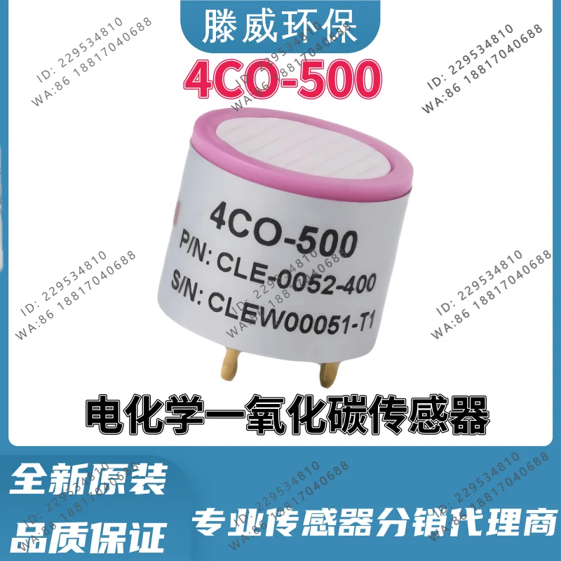 4CO-500/2000 CL-0052-400 Carbon Monoxide Sensor, Quality Assurance