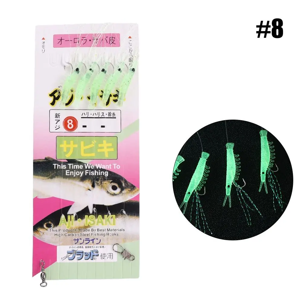 خطاف صيد جمبري ناعم مضيء ، خطاف مانع لللف ، ريش سمك السلمون ، فولاذ كربوني ، خيط جلد سمك محاكي ، توهج غامق #2