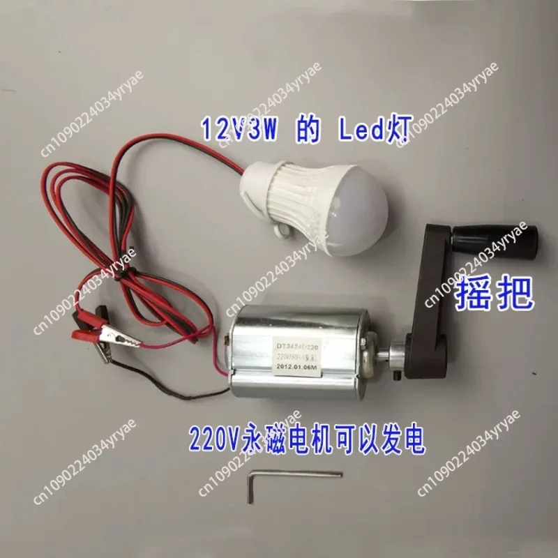 55W DC Motor DC120V 2500RPM Generator Household Small Hand Wind Turbine High Power Motor Generator