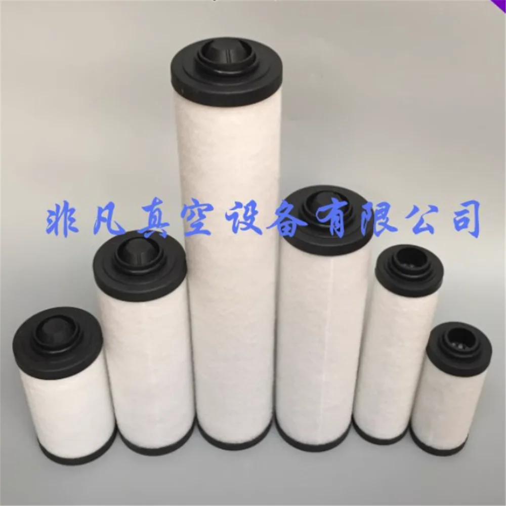 0532140153 0532140154 0532140155 0532140156 0532140157 0532140159 0532140160 Vacuum pump exhaust filter element