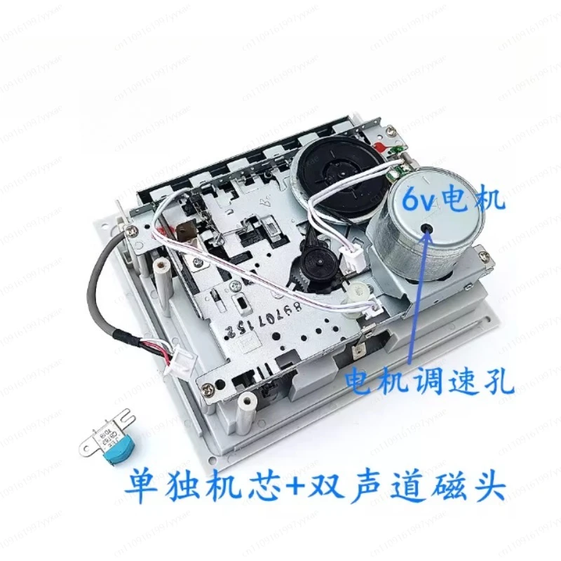 Stereo Cassette Recorder suitable for TA7668 Magnetic Head Preamplifier DIY Kit Cartridge Recorder