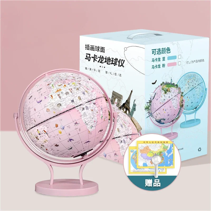 Puzzle Table Lamp Macaron Gemini Voice Explanation Globe Globo Terrestre Children's Holiday Season Gift