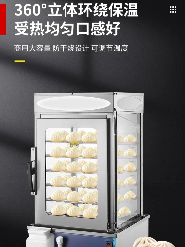 Automatic steamed buns machine Commercial small cage buns Small glass steamed buns cabinet