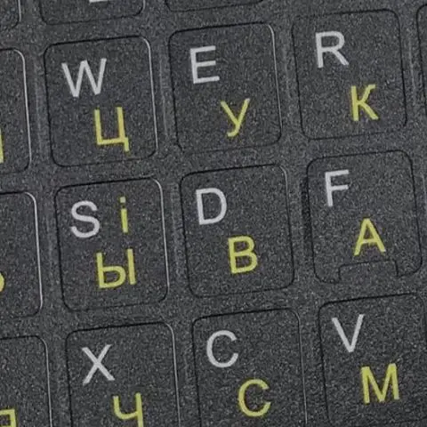 

1 шт., украинская наклейка на клавиатуру, прочный алфавит, черный фон, белые буквы для универсального ПК, ноутбука