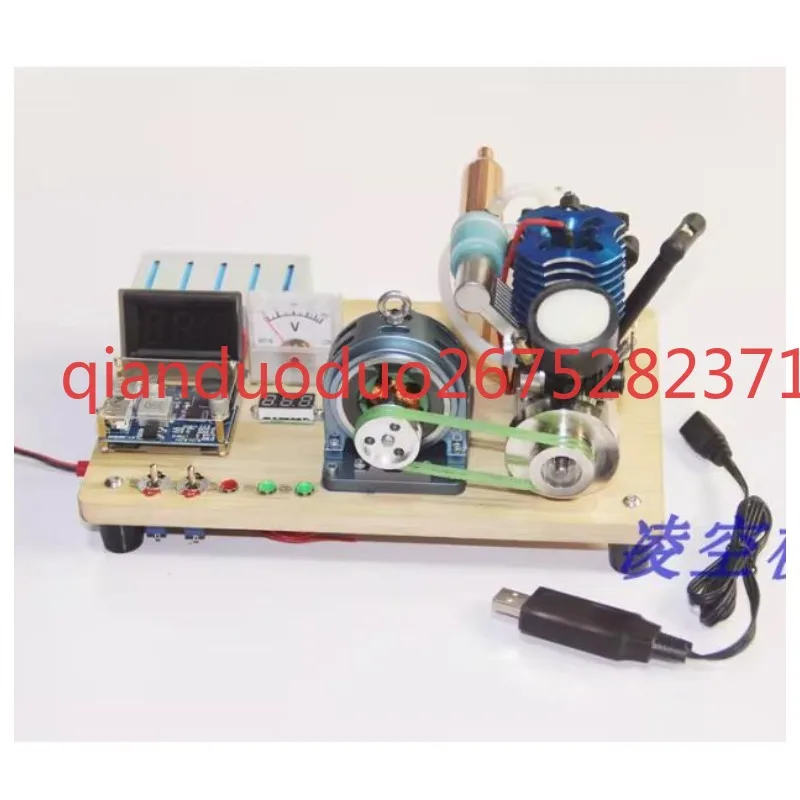 

Suitable for Model DIY 12v Small Generator Metal Housing with Screws Engine Engine Modification