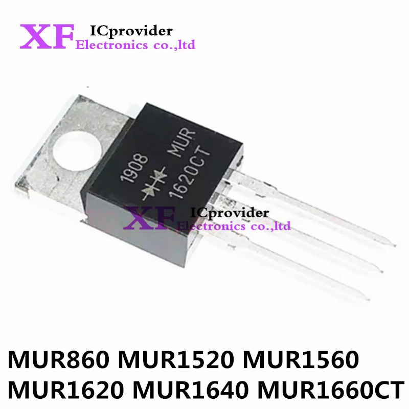 10Pcs MUR860 MUR1520 MUR1560 MUR1620 MUR1640 MUR1660CT MUR