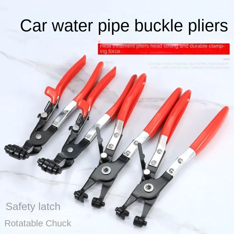 Car water pipe clamp pliers, pipe bundle pliers, clamp special pliers, disassembly tool for car water pipe clamp special pliers