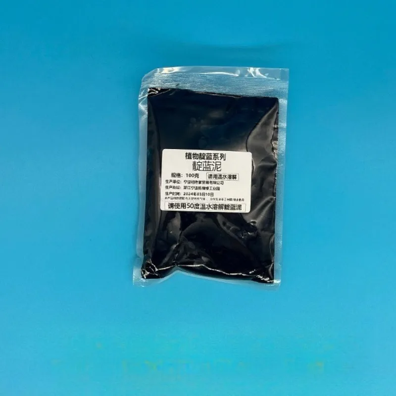 500 جرام النيلي الطين نبات طبيعي صبغ لتقوم بها بنفسك اليدوية منديل من القطن الخالص/رمي وسادة مصبوغ الأزرق للأطفال التعادل الصباغة المواد #5