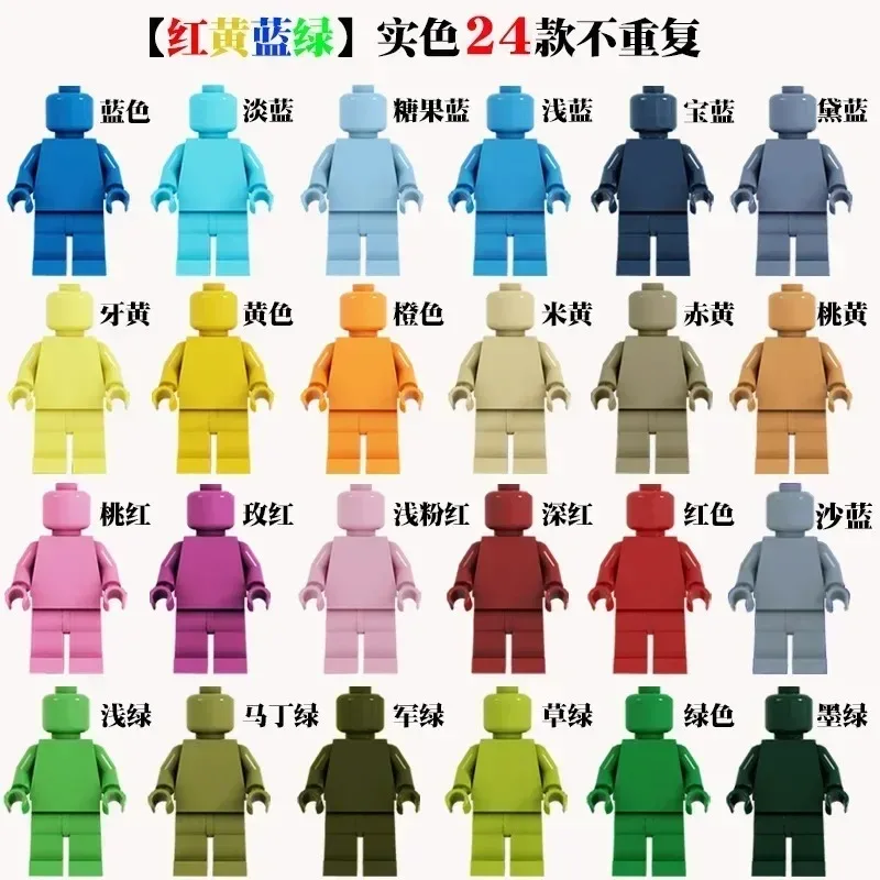 子供用ビルディングブロックおもちゃミニフィギュアヒューマノイド人形漫画のキャラクター誕生日プレゼント子供のための教育プレイセット