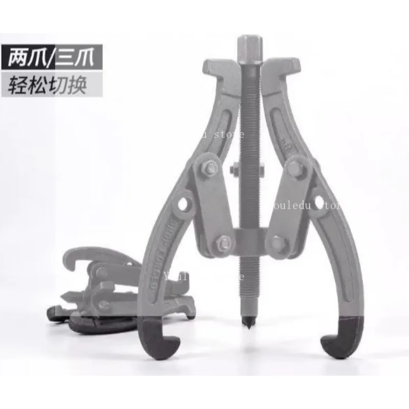 

Suitable for three claw puller, puller, bearing disassembly tool, puller, pulley, universal for washing machine gas stove