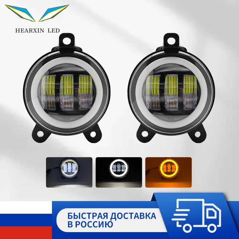 

3.5 Inch Waterproof 30W 6000K Round Led Fog Light fog Passing Lights for lada Priora afor Gazelle Russia cars Front Fog Lamp