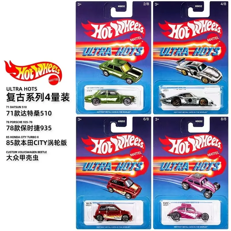 HOT WHEELS ultra hots 1:64 DATSUN 510 PORSCHE 935 TOYOTA AE86 nissan skyline vw bettle dodge honda city  HDG52