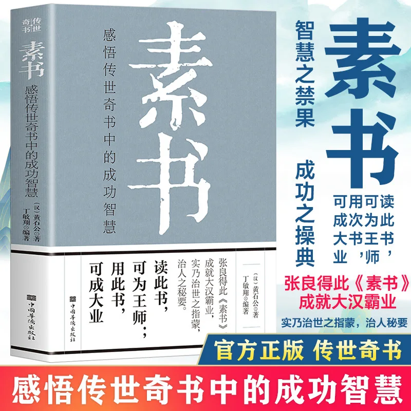

Простые книги, мотивационные книги и философские книги о мудрости успехах и межpersonalх отношений