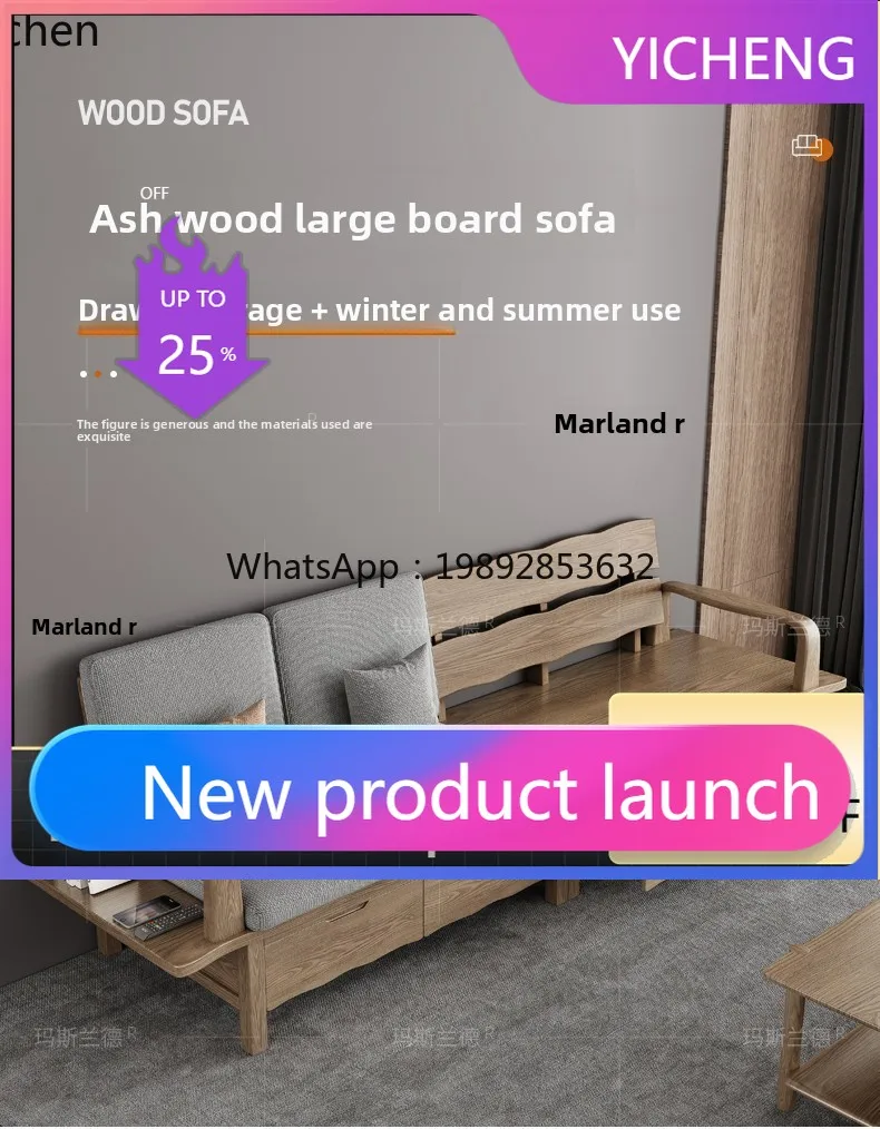 

A2-7 W1 large board winter and summer dual-purpose sofa modern simple new Chinese ash wood storage sofa with drawers