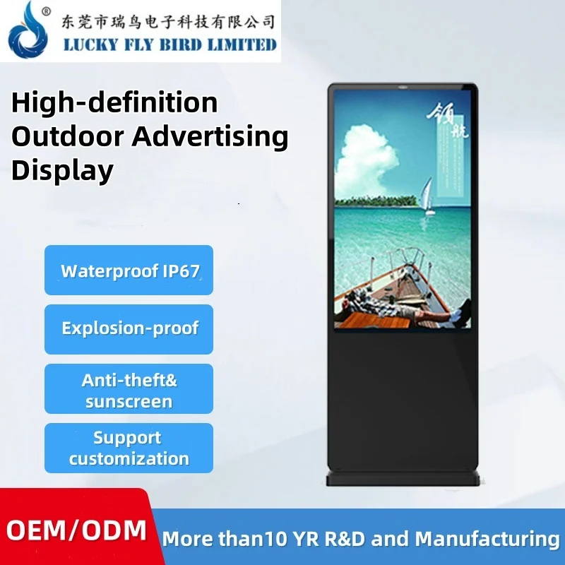 LFB Factory Wholesale 50 Inch LCD Advertising Screen Billboard Digital Signage Display With Android System