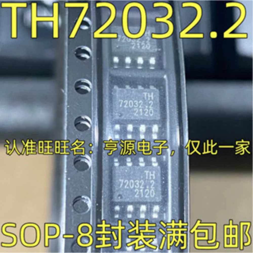 1-100PCS TH72032.2 VND5E050MK VND5E050 XCF04S XCF04SVOG20C XCF04 C271C UPC271C
