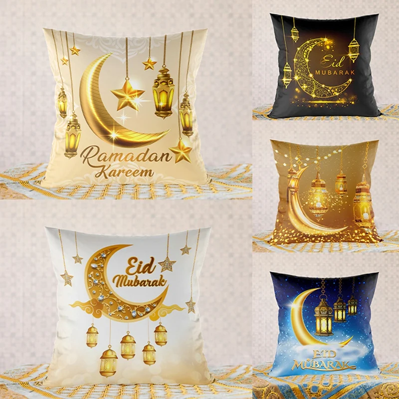 2025 Eid Mubarak Pillowcase Decor for Home Sofa Cushion Cover Islamic Ramadan Kareem Decoration Mosque Muslim Pillow Cover Gifts