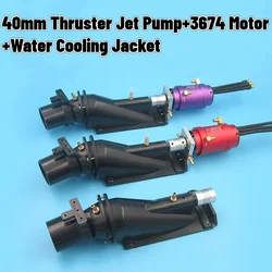 40mm Diameter Water Jet Thruster Jet Pump+3674 Purple/Red Motor+Water Cooling Jacket Remote Control Ship Model Modified