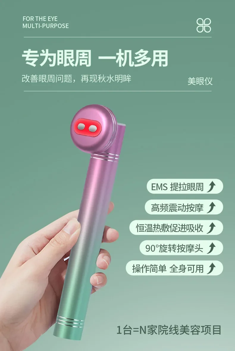 Eye beauty device, facial and eye massage, lifting and tightening