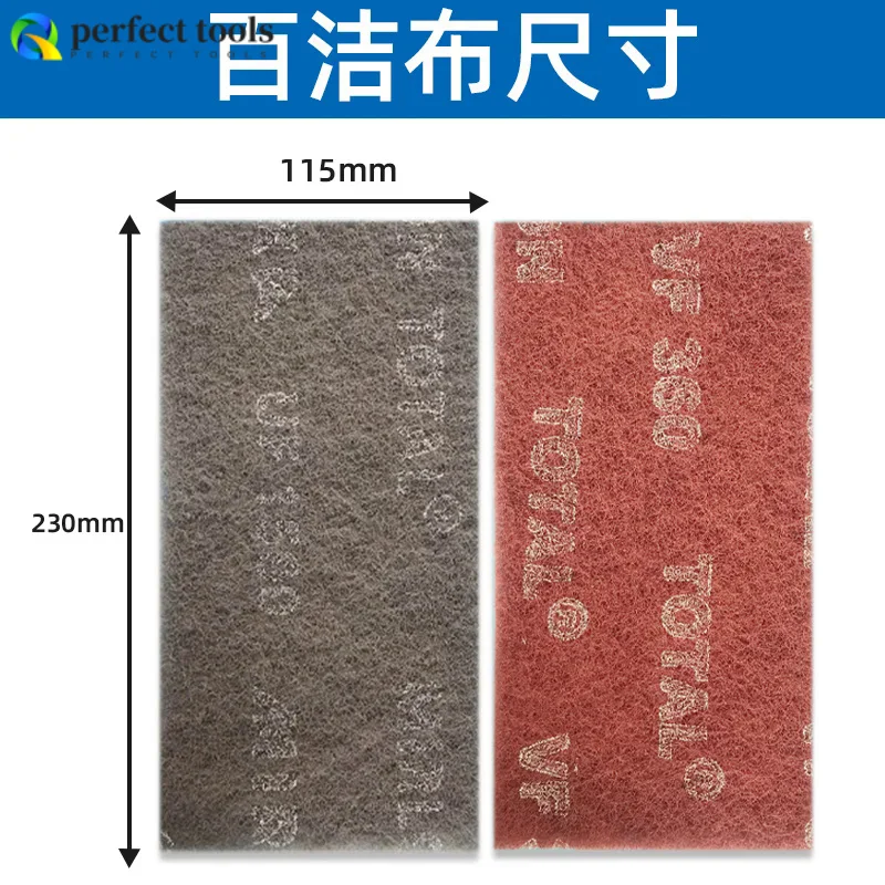Metal Woodware Polishing Car Brushing Derusting Polishing Cleaning Lacquer 25pcs 115*225mm mirka Scouring Pad