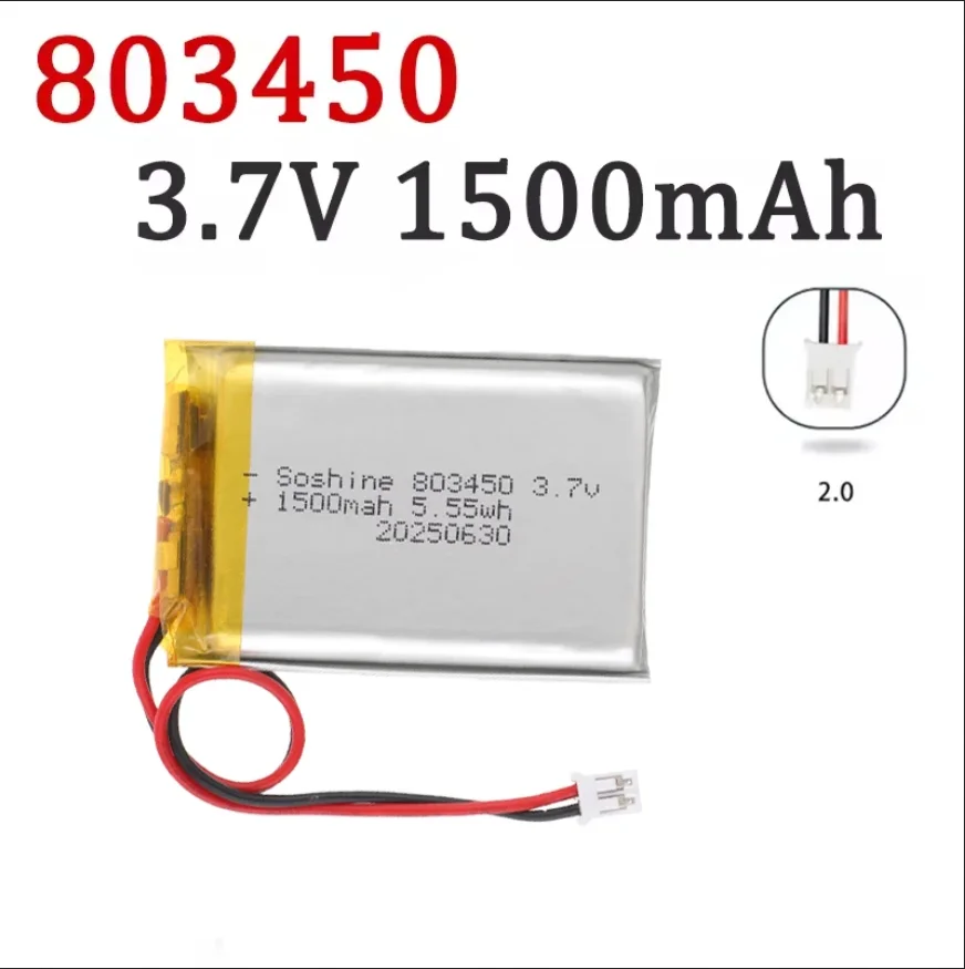 Ph 2.0Mm 3.7V 80345…