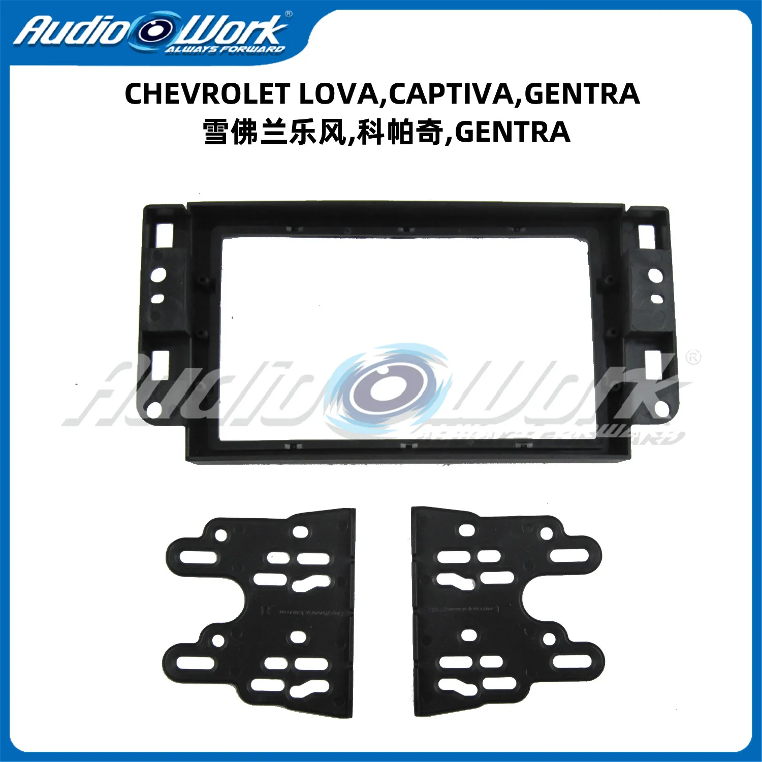 

7 Inch For CHEVROLET LOVA CAPTIVA FRAME Car Radio Stereo GPS MP5 Android Player 2 Din Fascias Panel DashBoard Frame Cover