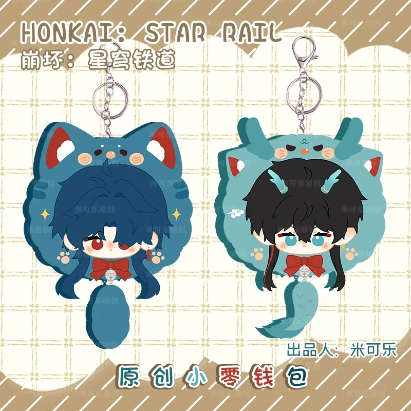 Porte-monnaie en peluche du jeu à fourrure Honkai: Star Rail Imbibitor Lunae Blade, accessoires de cosplay Kawaii Cat, mini sac, portefeuilles, cadeau de Noël