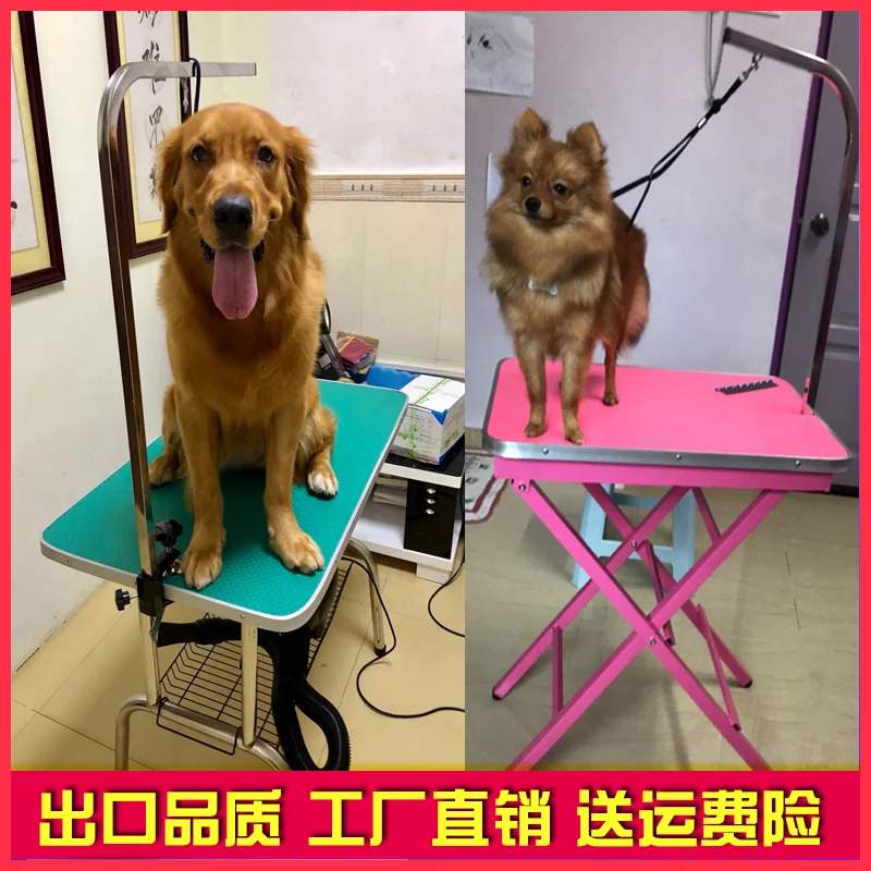 

yyhcPet grooming table Household dog grooming table Folding portable table Pet store cat and dog blowing and shearing bath styli