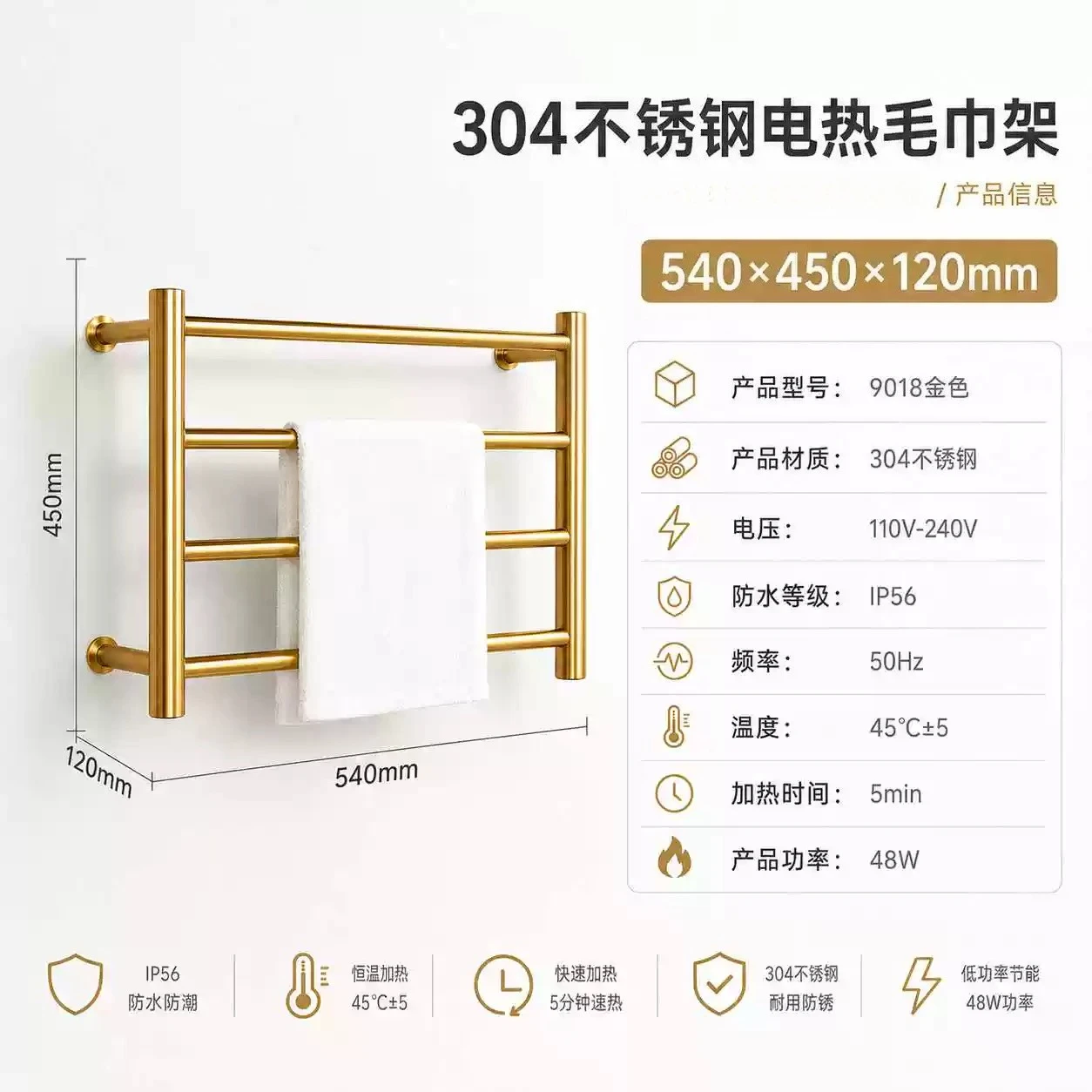 Luxury Gold Stainless Steel Electric Towel Warmer, Retro Traditional Radiator 1PCS