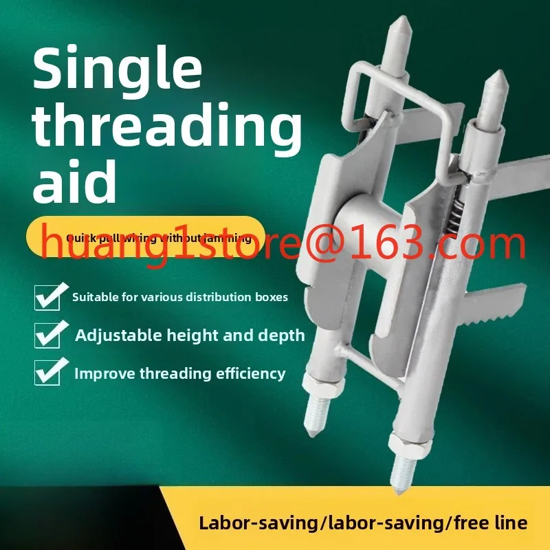 Threading and pulling artifact, discharge electrician, single threading auxiliary 86-wire box, threading auxiliary pulley