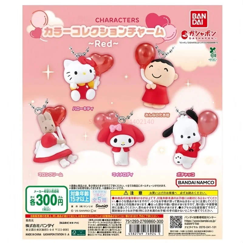 Hot Genuine Bandai New Gashapon Red Characters Hello Kitty Melody Pochacco Marroncream Collectible Anime Pendant Decoration Toy - view 6