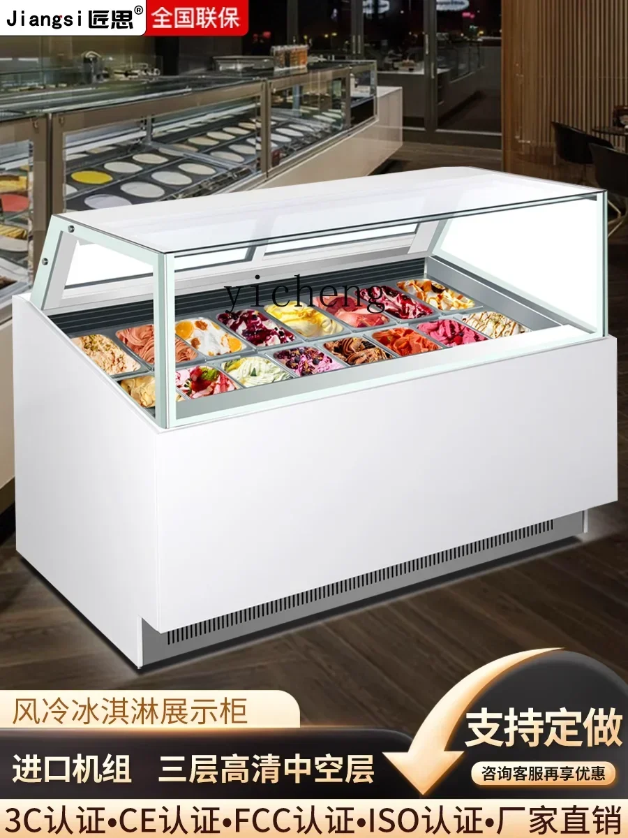 Floor-Type Ice Cream Freezing Display Cabinet Industrial Refrigerator Air-Cooled Low-Temperature Ice Cream Freezer