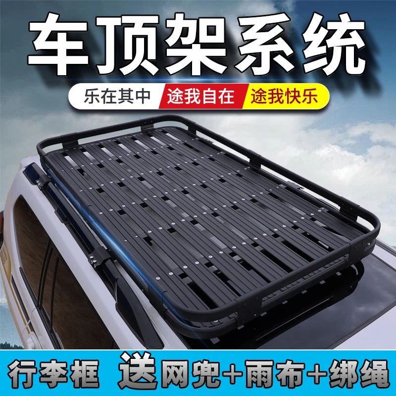 Haval H3 H5 H6 H9M6PLUS Big Dog Raptor Bar Free Car SUV Roof Rack Frame Basket Universal