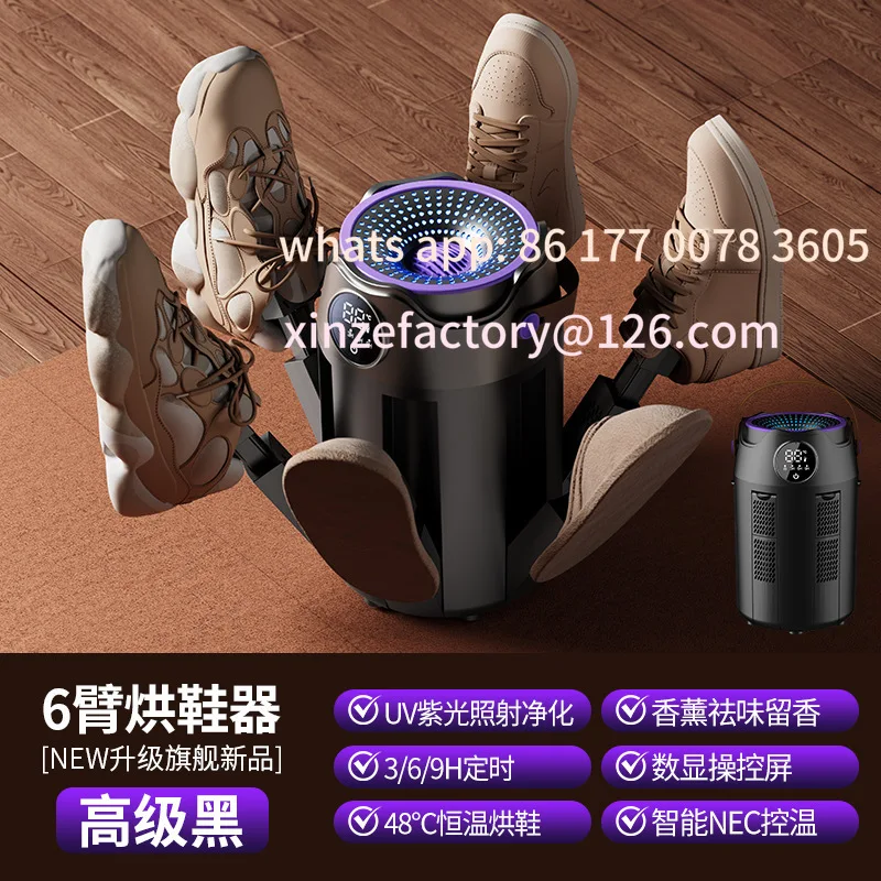 

Customizable Folding Timing Shoe Dryer with Deodorization Function, Automatic Six-Arm Shoe Drying Machine