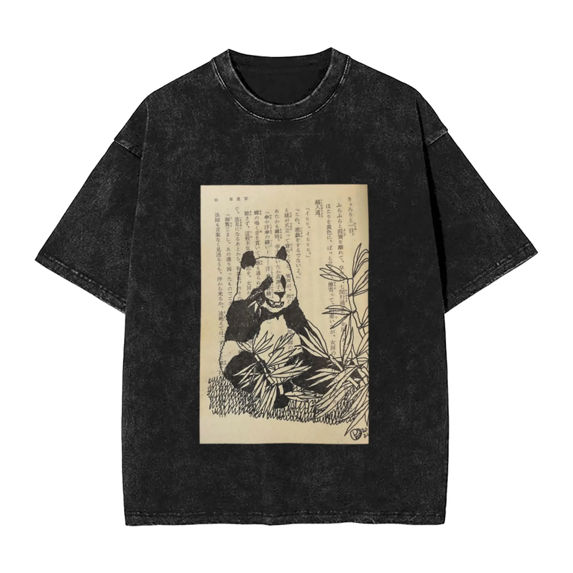 Panda Pen and Ink Unique Cool A Vintage Oversized Cotton Unisex T-Shirts