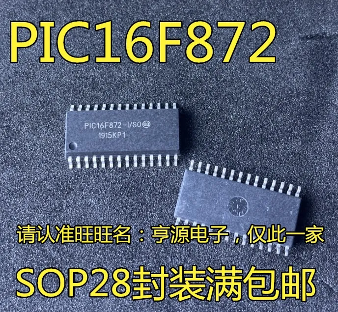 

10pcs original new PIC16F872-I/SO SOP28 PIC16F872 microcontroller chip