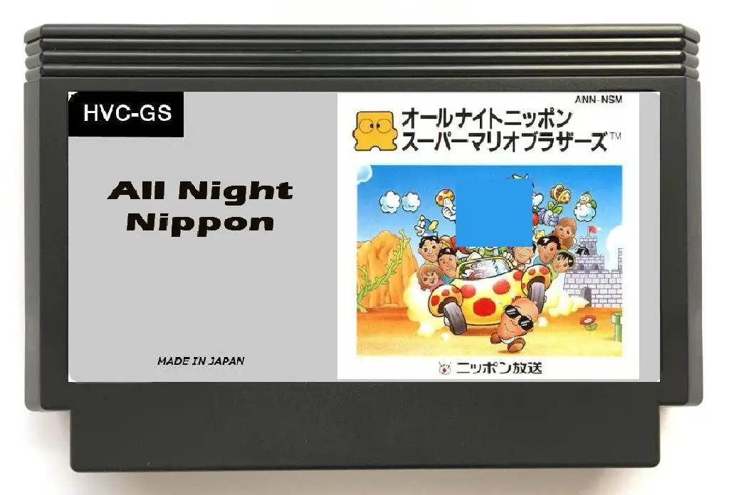خرطوشة ألعاب Nippon SMB(FDS) طوال الليل لوحدة التحكم NES/FC