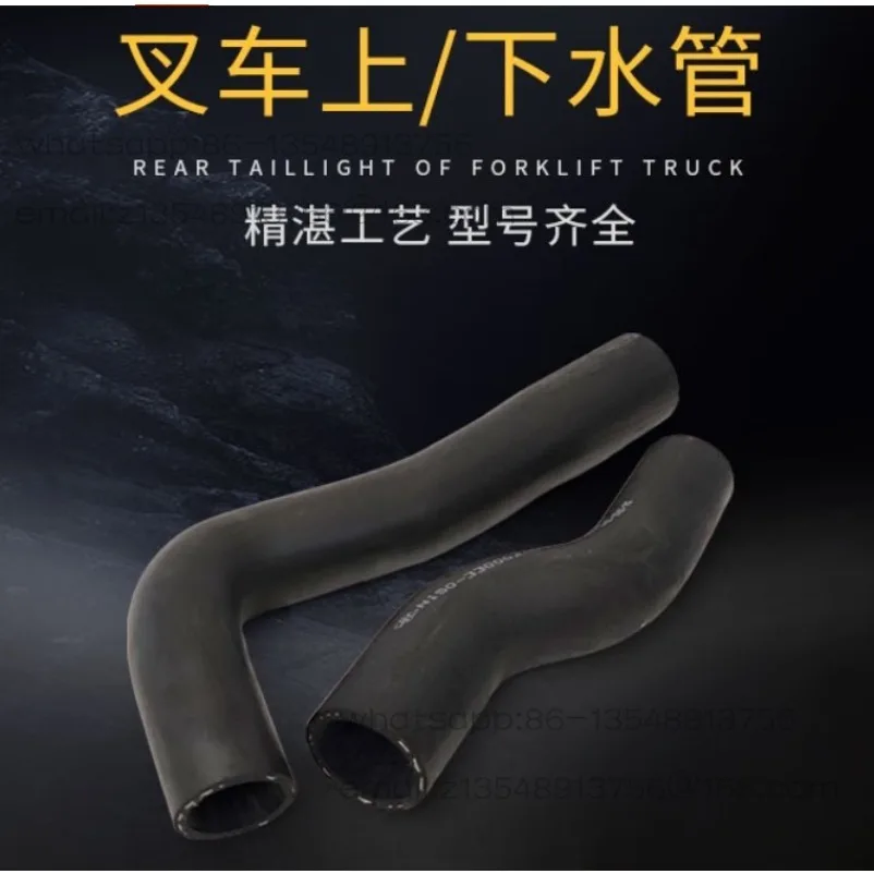 Forklift water pipe, water tank in and out of the upper and lower , engine cooling water pipes A30/35 matching