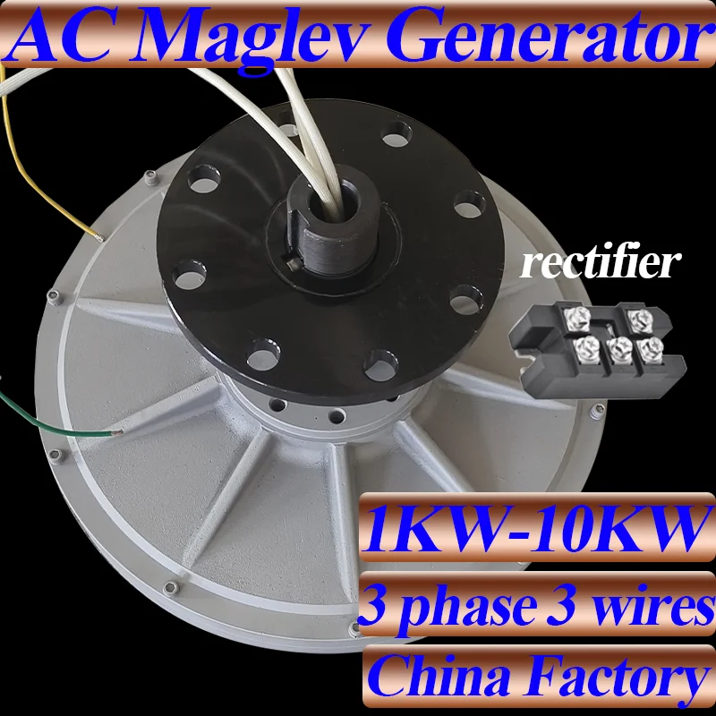 

Free Energy Compact Structure High Volume Wind Turbine Generator 500Rpm 6000W 220V Windmill AC DC Maglev Generator