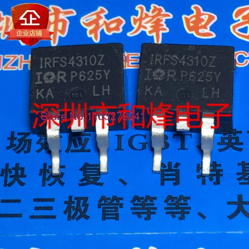 

（5PCS/LOT）IRFS4310Z TO-263 MOS 100V 120A