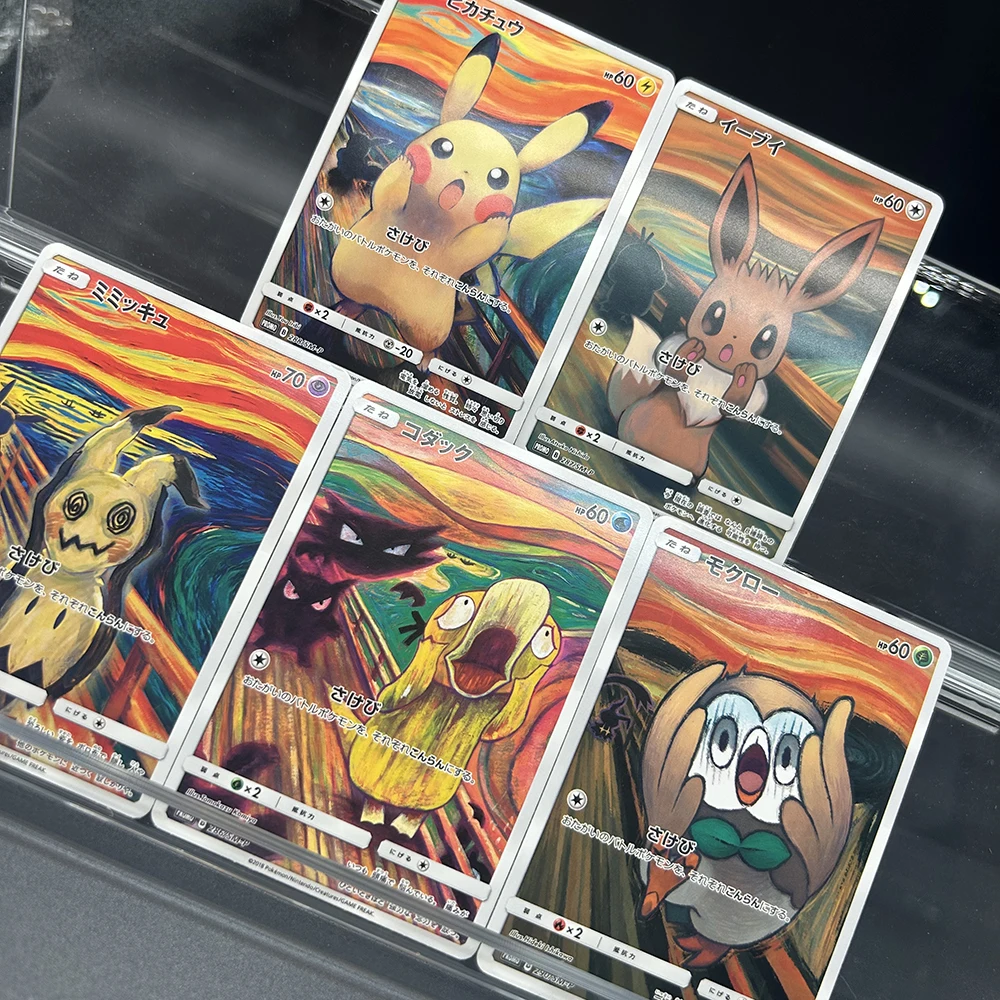 Diy anime ptcg tcg munch grito série coletar cartões de batalha eevee psyduck 288/SM-P versão japonesa cartão sem folha presentes brinquedo